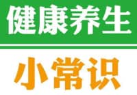 冬季老是長(zhǎng)口瘡，上火表示不“背鍋”！