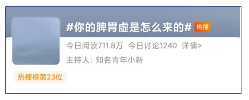 脾胃虛弱的人臉上“藏不住”！有這4個(gè)表現(xiàn)要及時(shí)調(diào)理了！