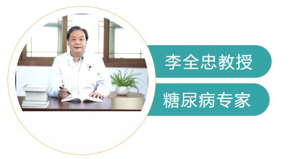 健康講座精彩預告｜血糖高應該吃什么？消化不好怎么辦？糖尿病、消化專家有秘方！